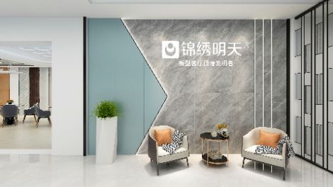 锦绣明天 展示图