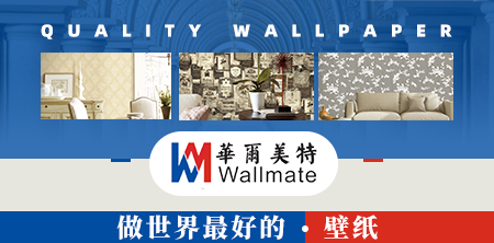 华尔美特 展示图