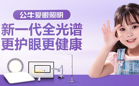 公牛BULL 展示图