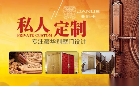 亚斯王JANUS 展示图