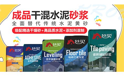 丝买 展示图