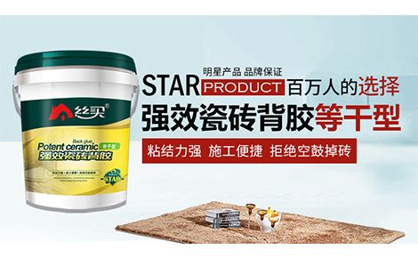 丝买 展示图