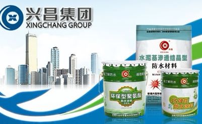 兴昌 展示图