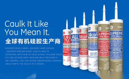 GE迈图 展示图