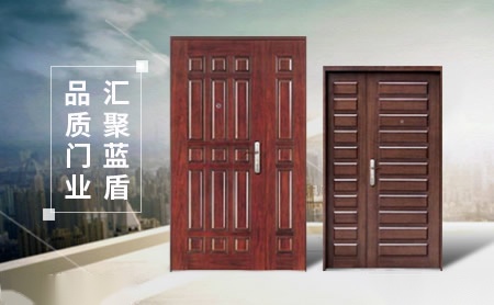 蓝盾SINOSHIELD 展示图
