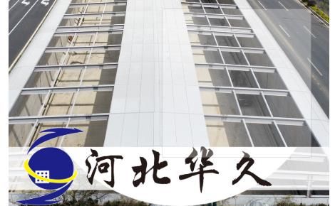 河北华久 展示图