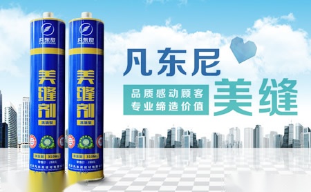 凡东尼 展示图