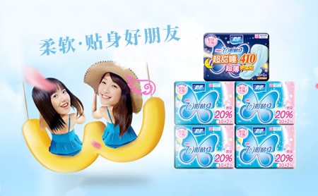 经纬视通 展示图