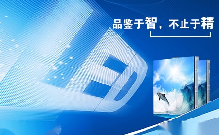 齐创光彩 展示图