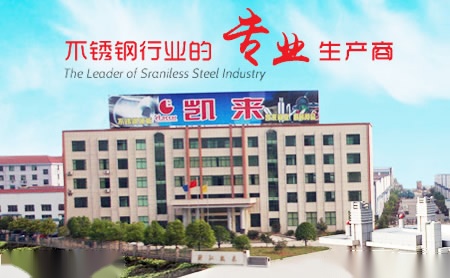 凯来CLASSIC 展示图