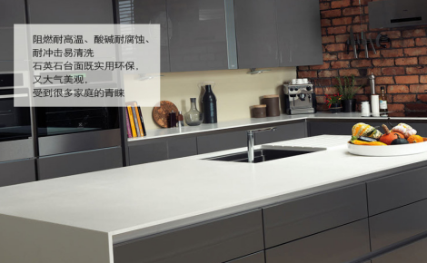 宏易石英石 展示图