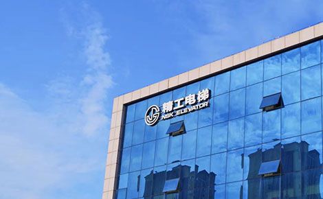 精工电梯 展示图