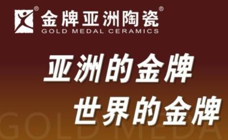 金牌亚洲 展示图
