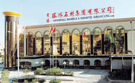 环球UMGG 展示图