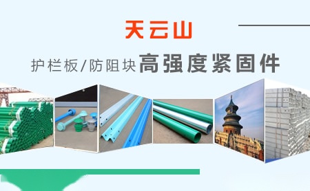 天云山 展示图