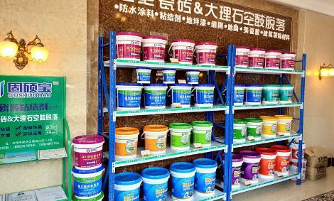 固硕宝 展示图