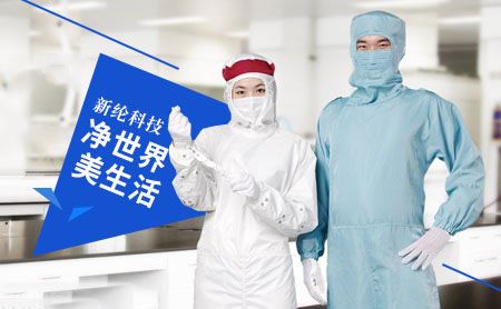 新纶 展示图
