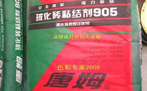 唐姆 展示图