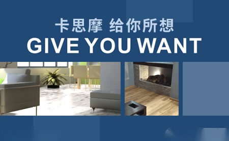 九鼎创展 展示图
