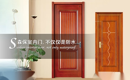 森保SENBAO 展示图
