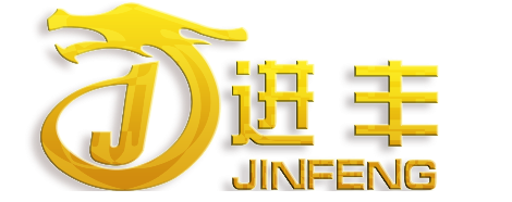 进丰 展示图