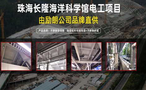 励朗 展示图