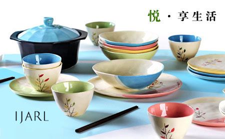 亿嘉IJARL 展示图
