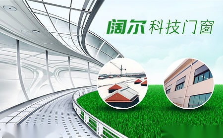 阔尔Kuoer 展示图