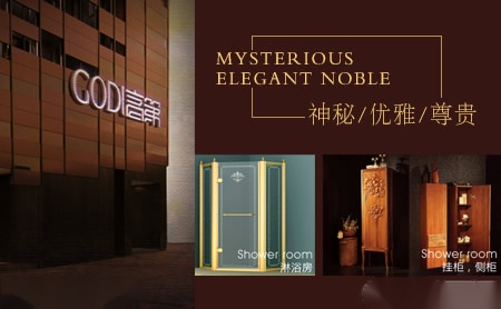 高第GODI 展示图