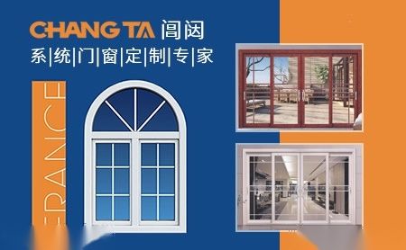 阊闼CHANGTA 展示图