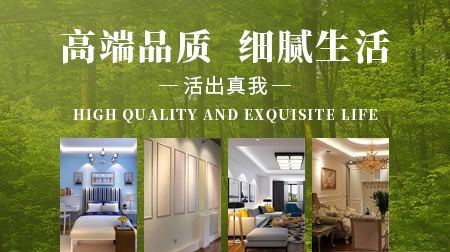 森垚绿树 展示图