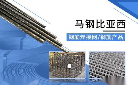皖马 展示图
