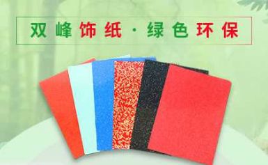 SHUANGFENG双峰 展示图