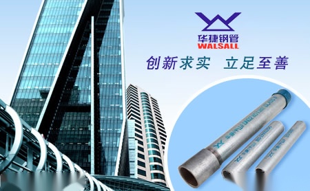 华捷 展示图