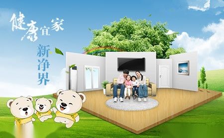 欢乐熊板材 展示图