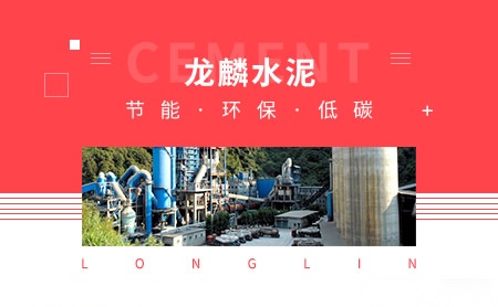 龙麟 展示图