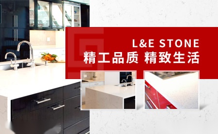 仁新L&E 展示图