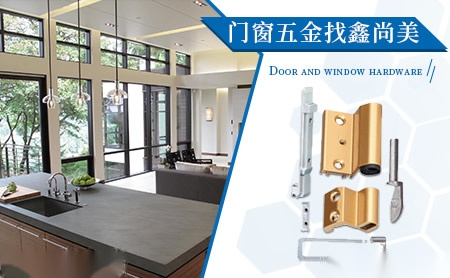 鑫尚美Xinsam 展示图