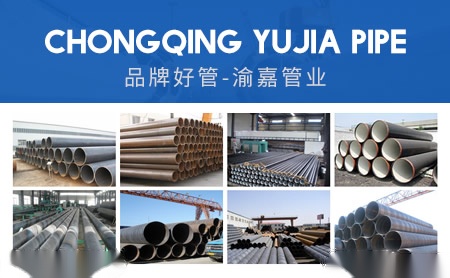 渝嘉YUJIA 展示图
