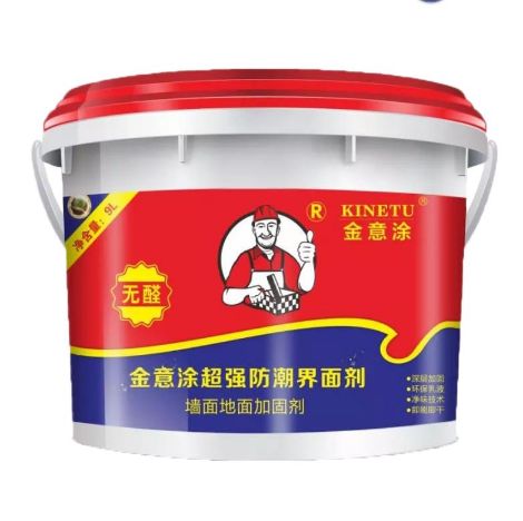 金意涂 展示图
