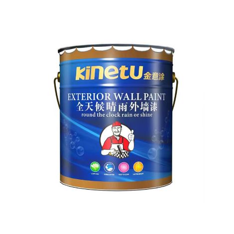 金意涂 展示图