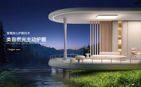 Homelist月影 展示图