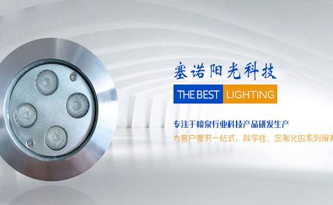 塞诺阳光SOVOTEK 展示图