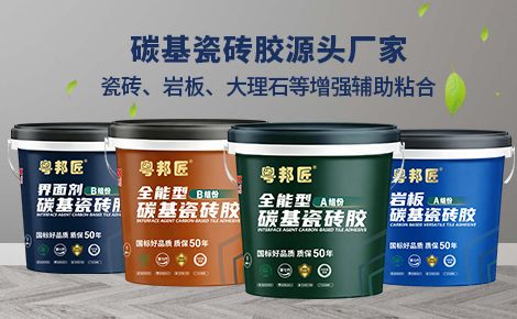 粤邦匠 展示图