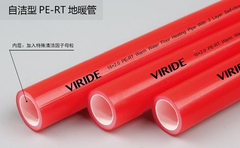 威瑞德VIRIDE 展示图