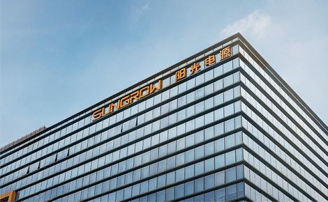 SUNGROW阳光电源 展示图