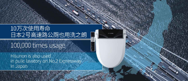 Ryoji洗之朗 展示图