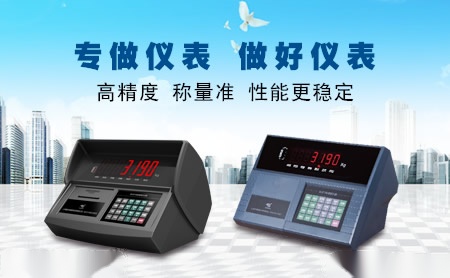 耀华Yaohua 展示图