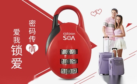 铠盾锁爱 展示图
