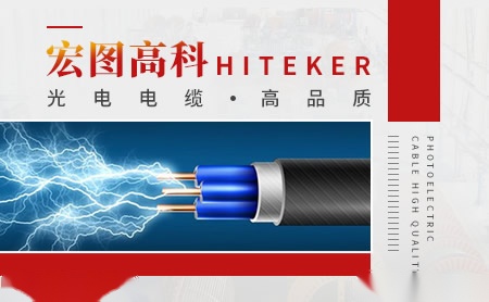 宏图Hiteker 展示图